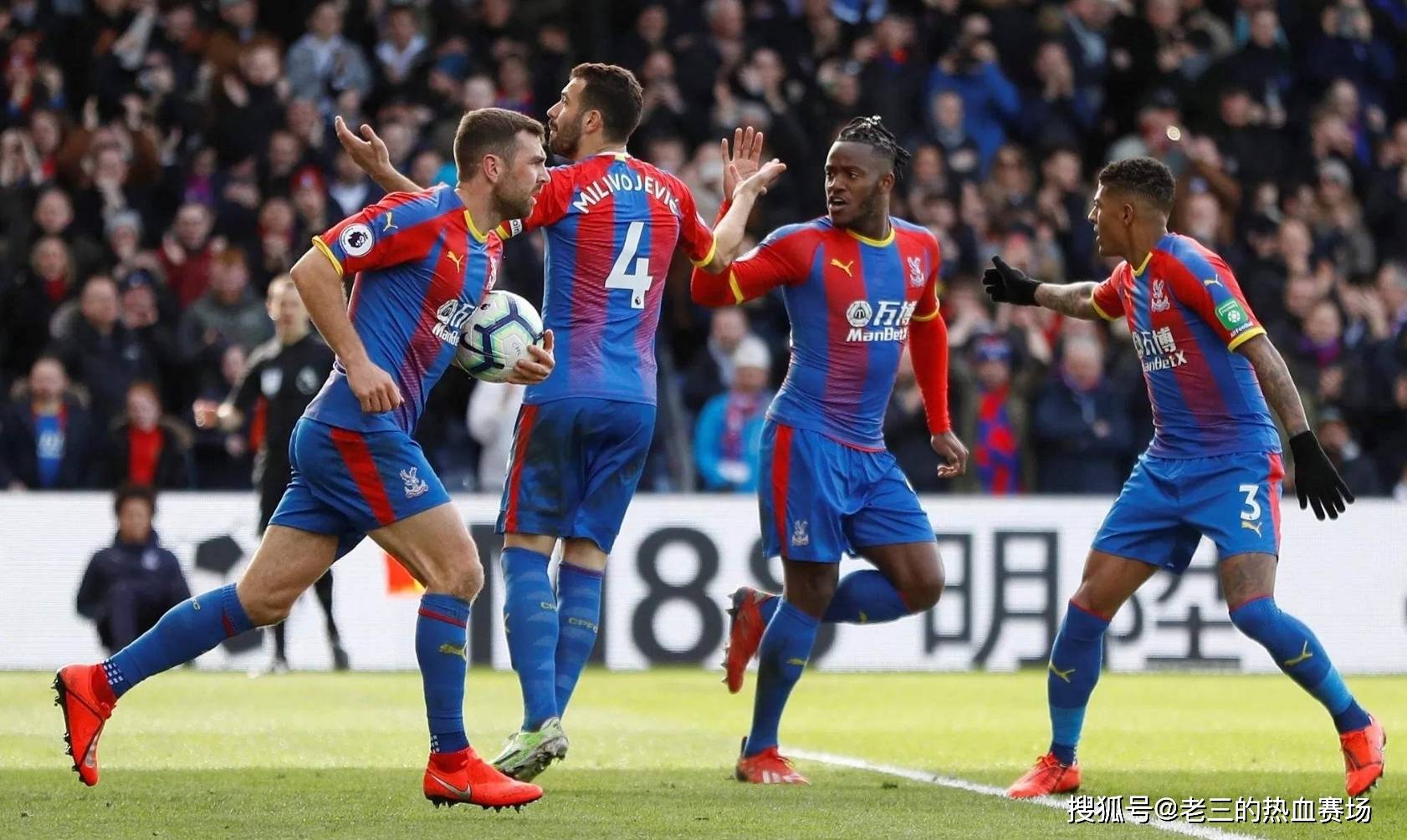 了教练和球 了教练和球